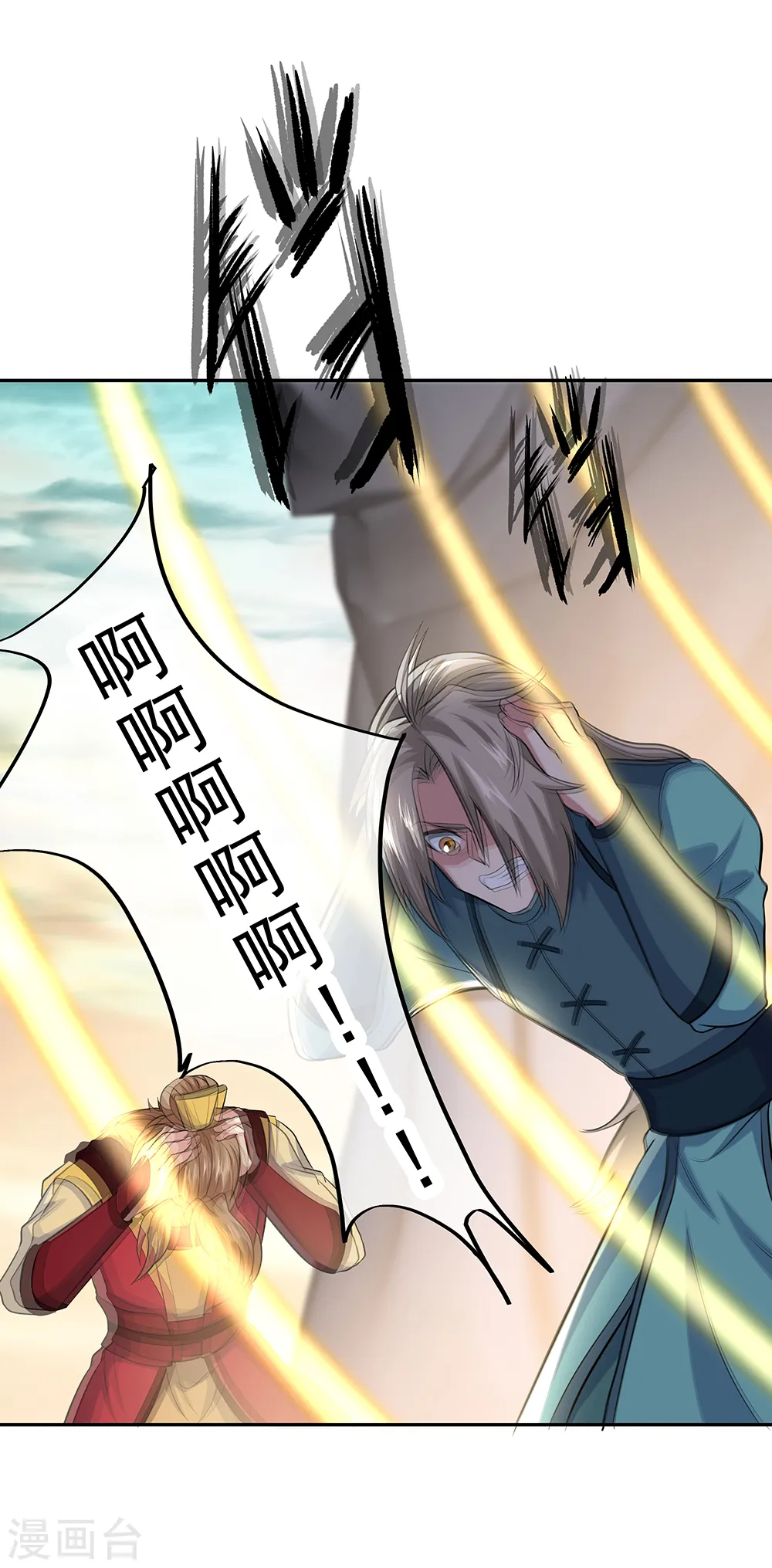 第286话 一生一世痴狂29