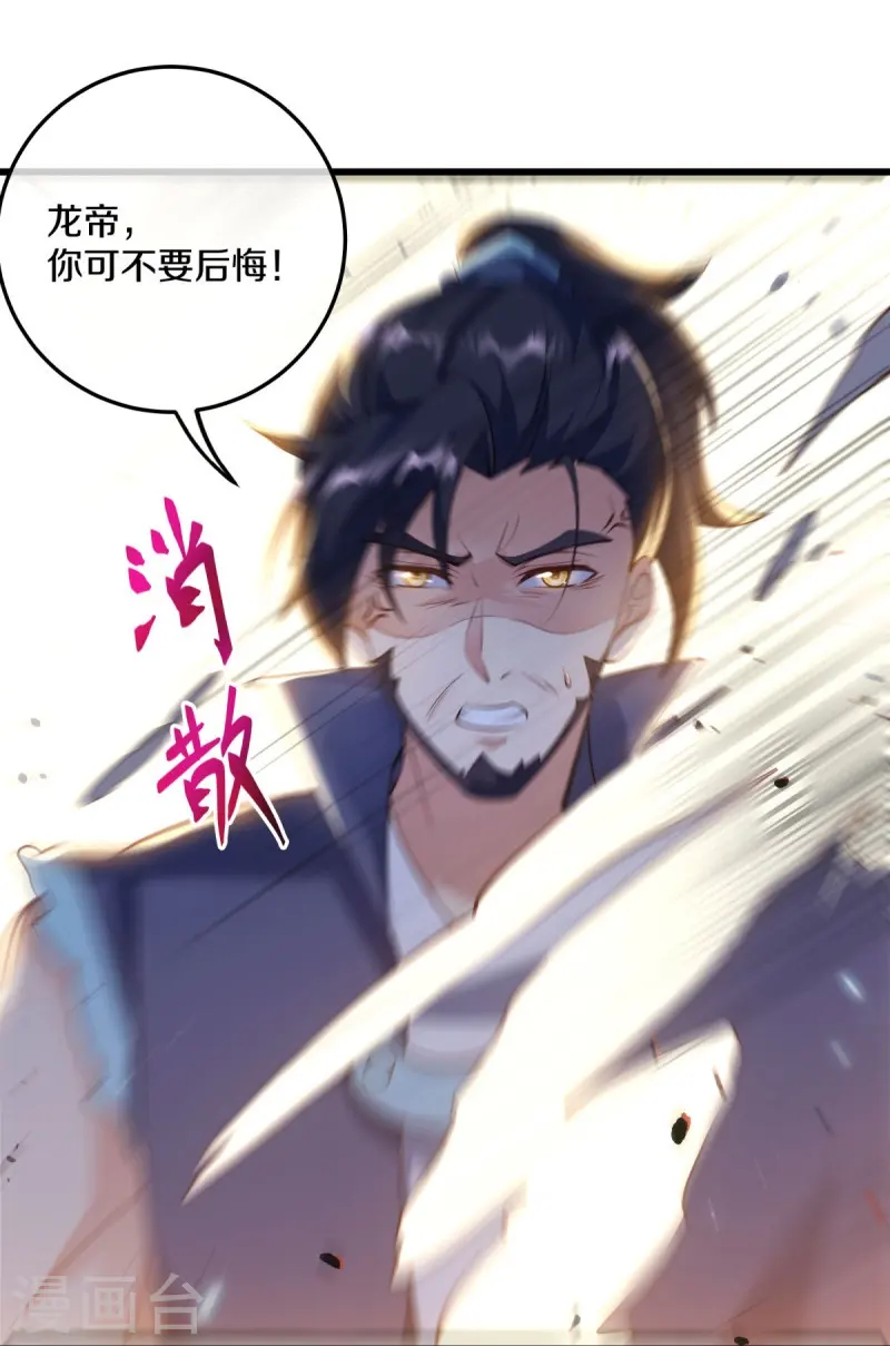 第430话 庇护53