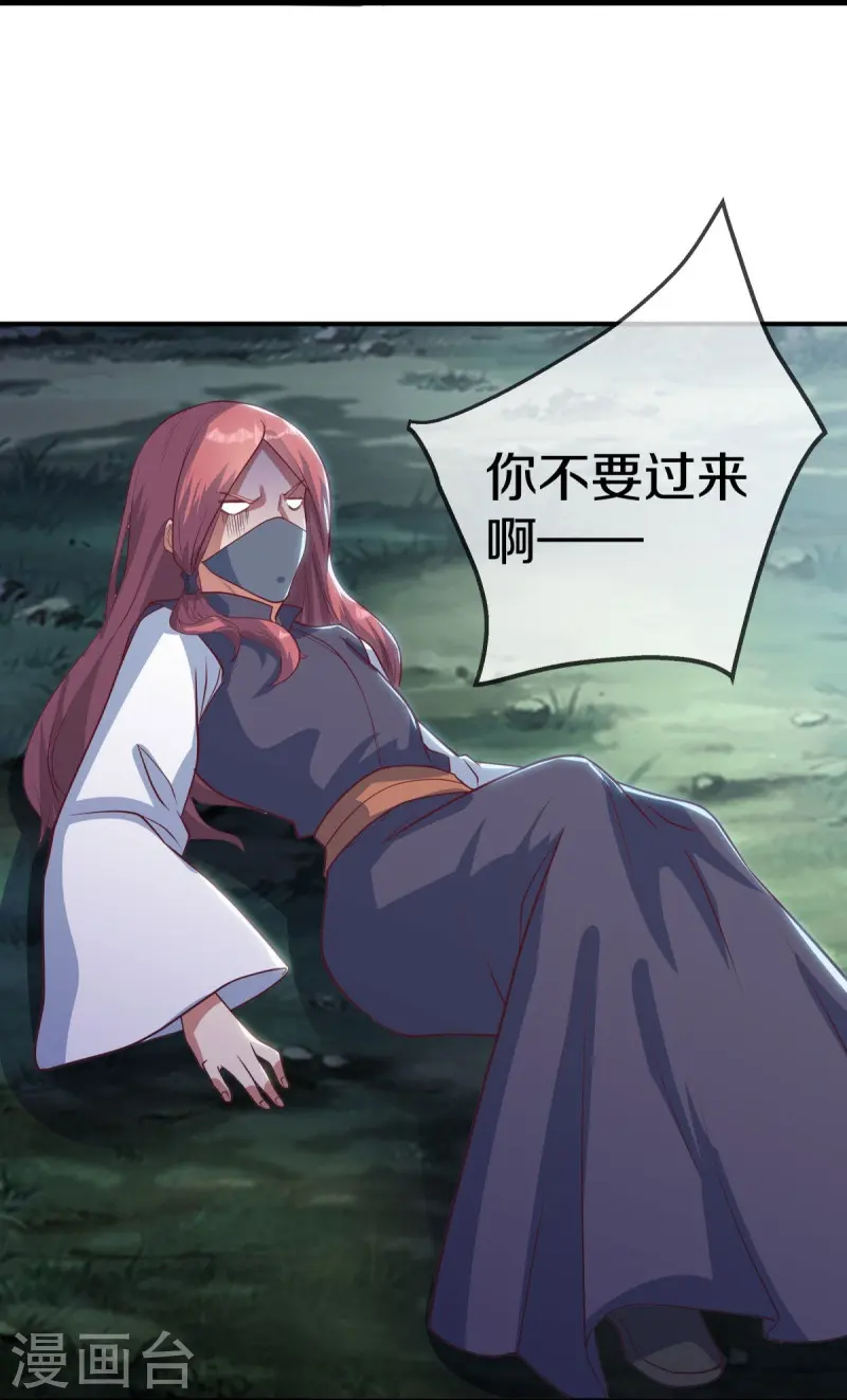 第508话 阴魂不散2