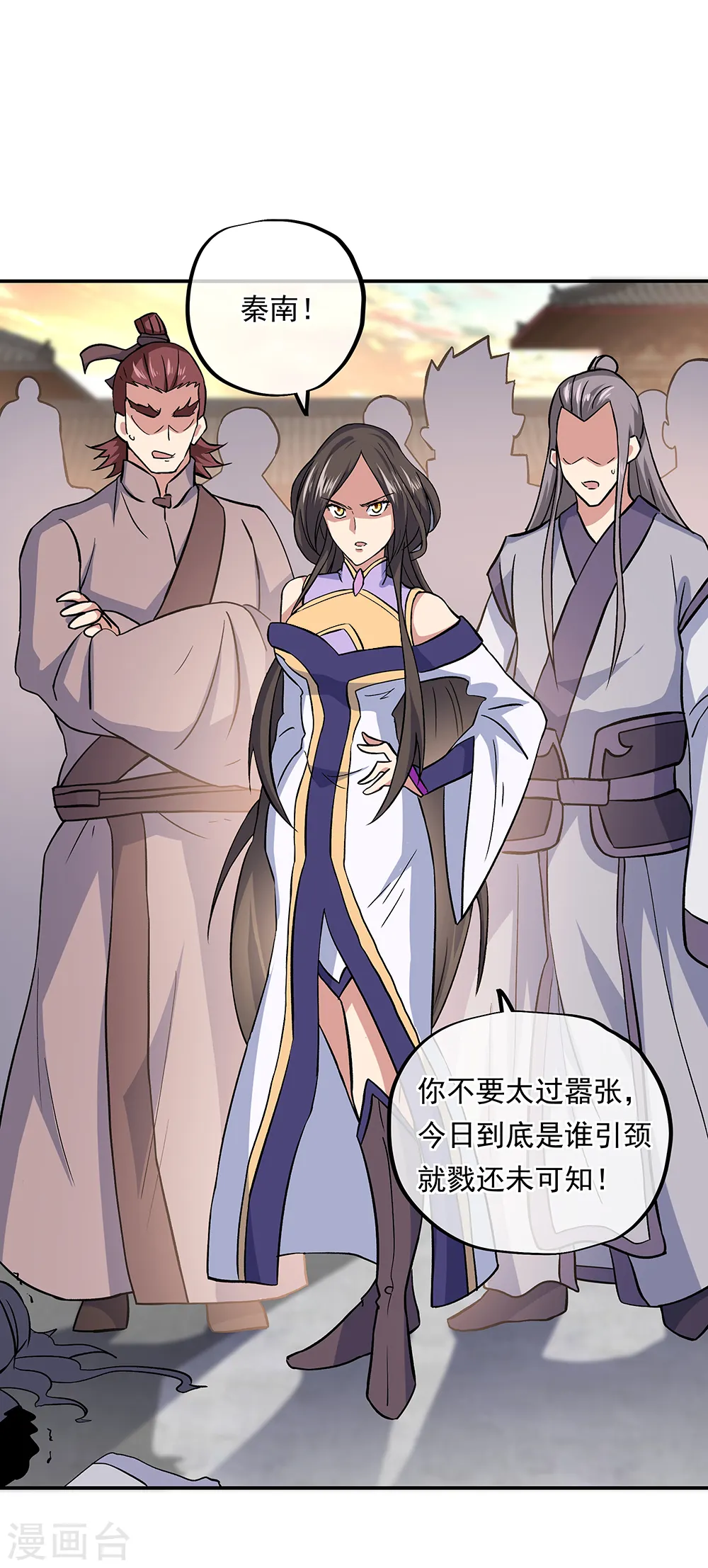 第309话 血洗飞扬城11