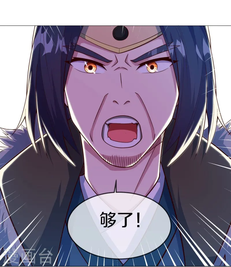 第557话 战族会谈57