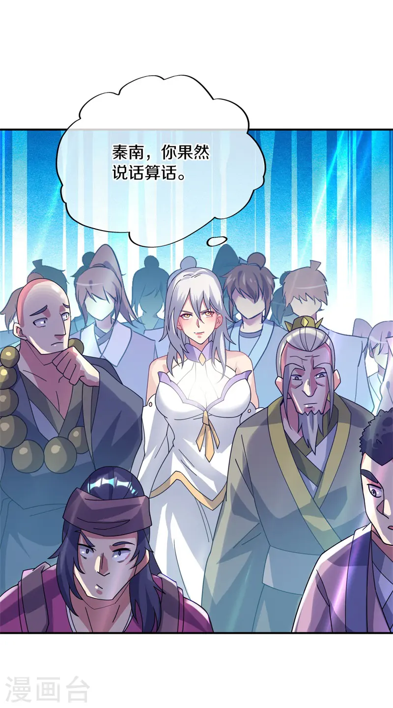 第375话 阎王殿22