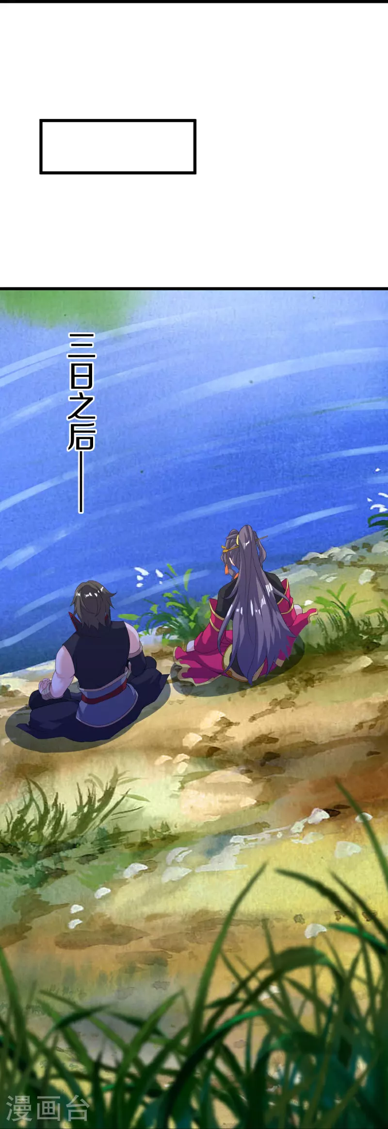 第573话 七灵仙体12