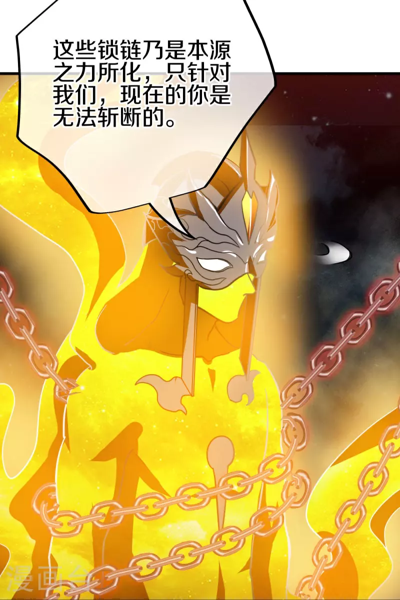 第561话 另辟蹊径8