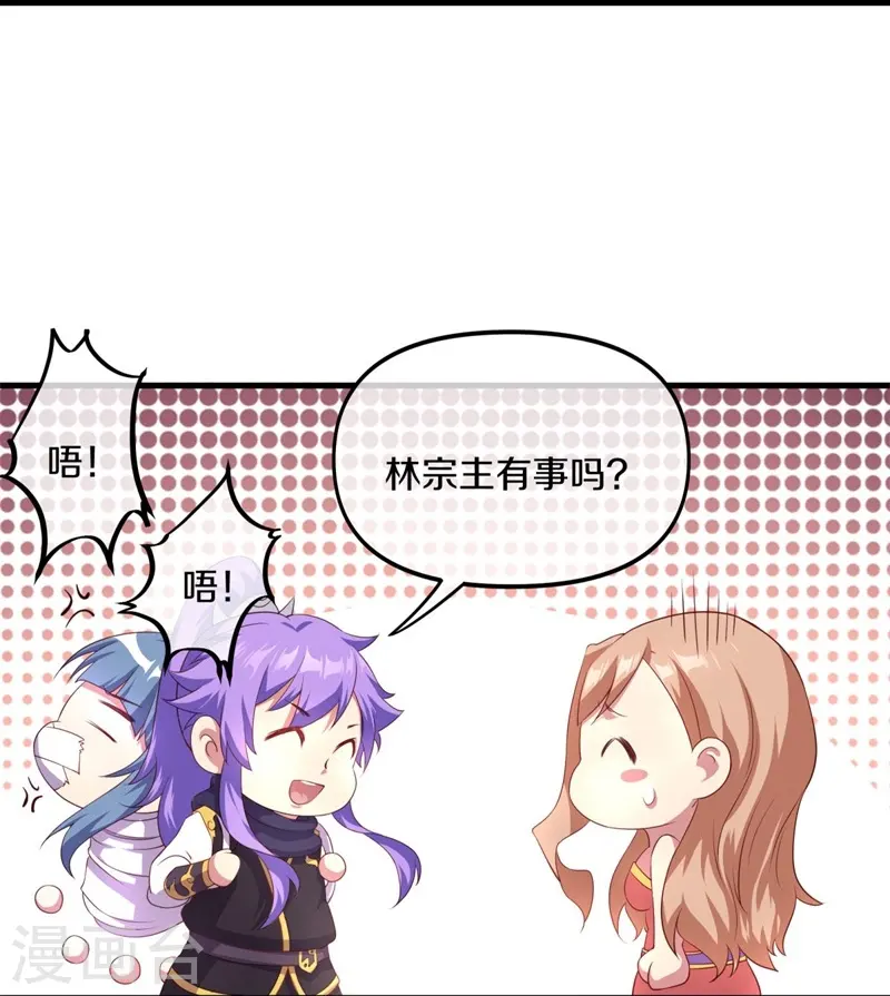 第389话 了结41