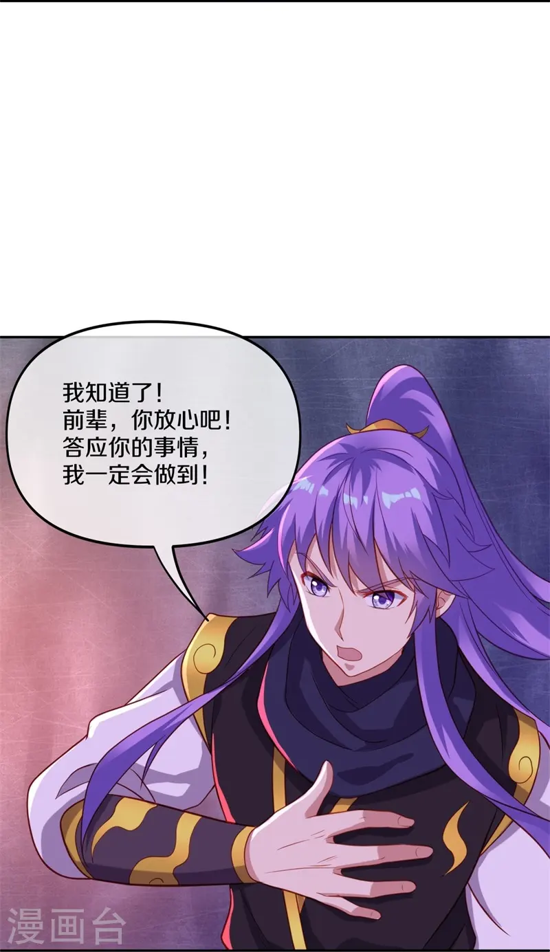 第387话 收割50