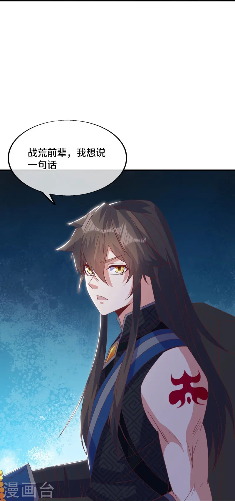 第557话 战族会谈30