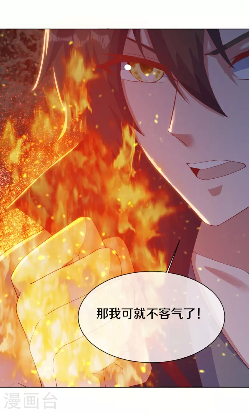 第590话 他乡遇故知27