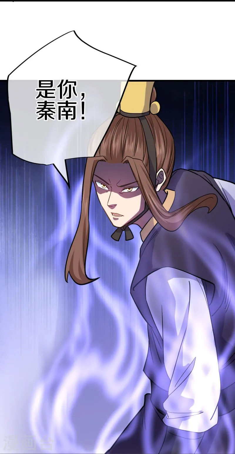 第435话 连荒战场44
