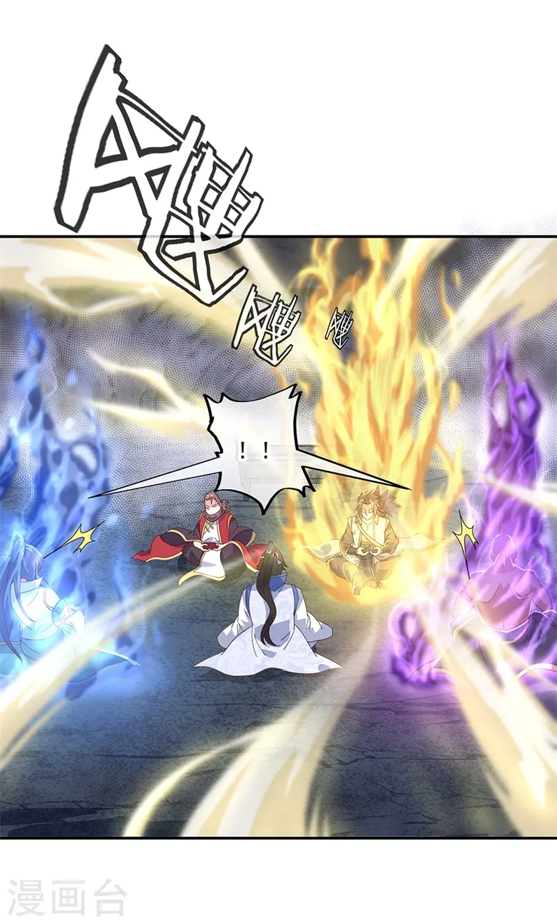 第156话 双魂争锋13