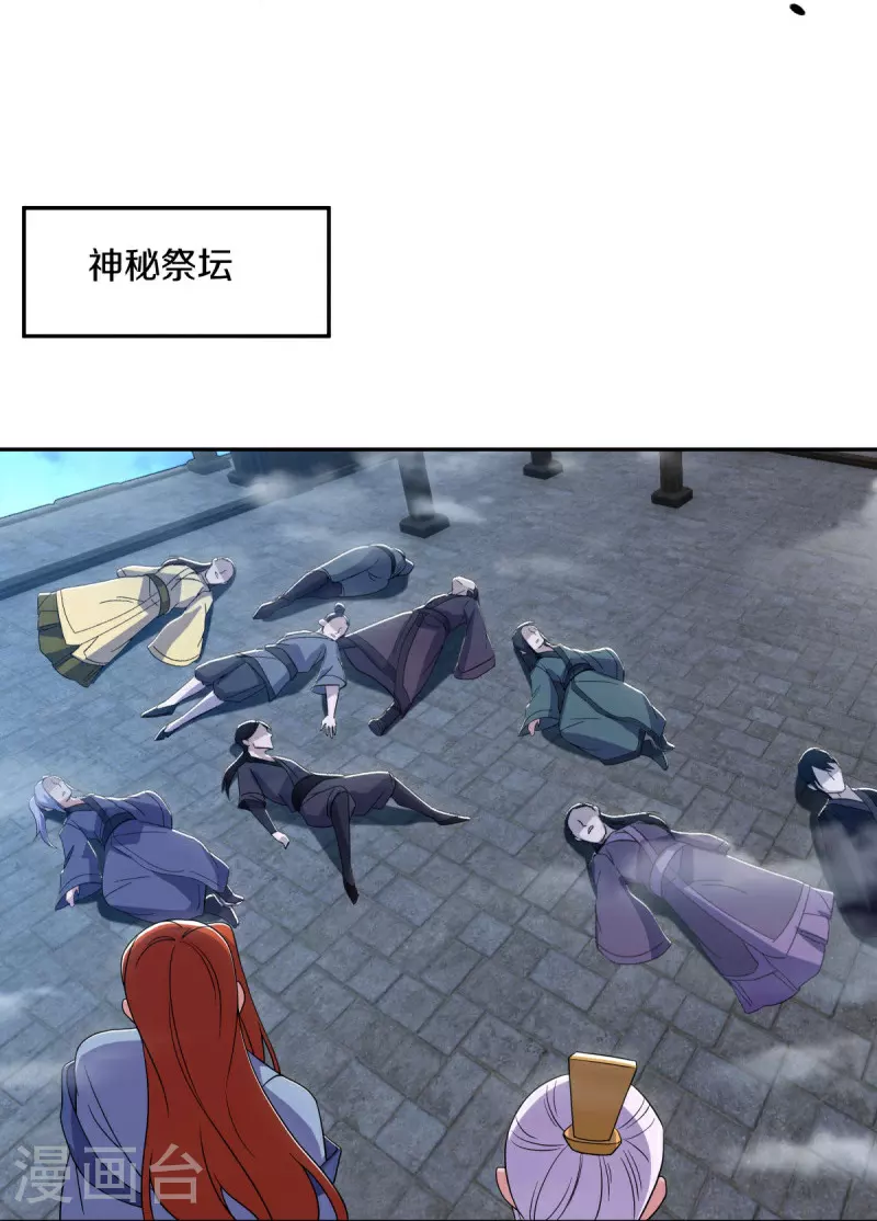 第559话 神格争夺战12