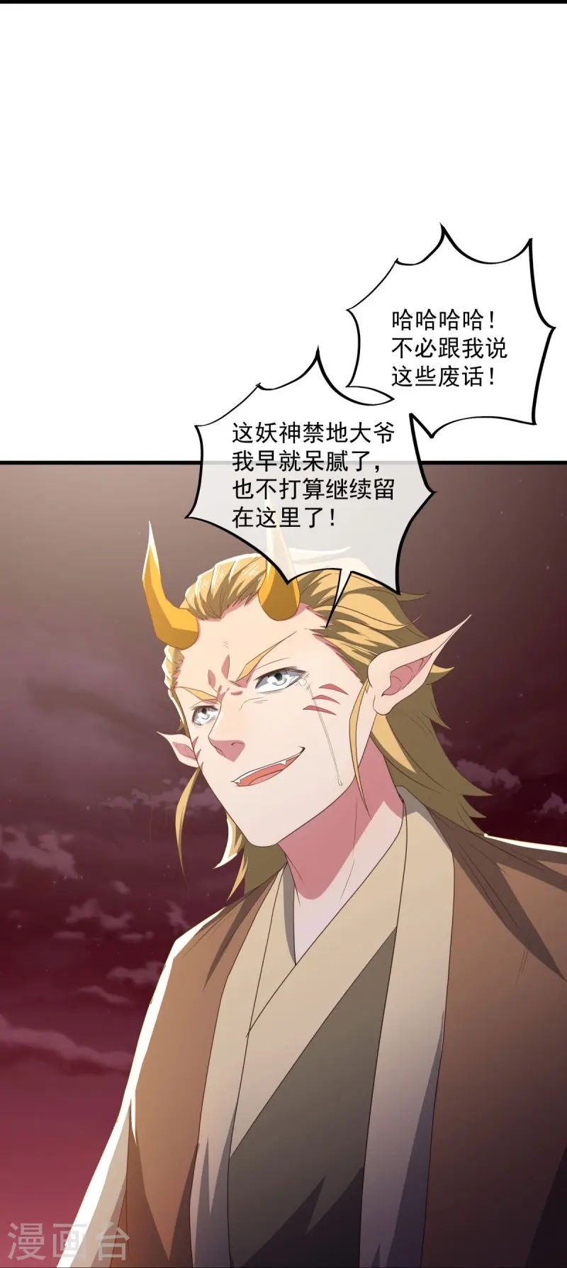 第553话 龙虎的选择50
