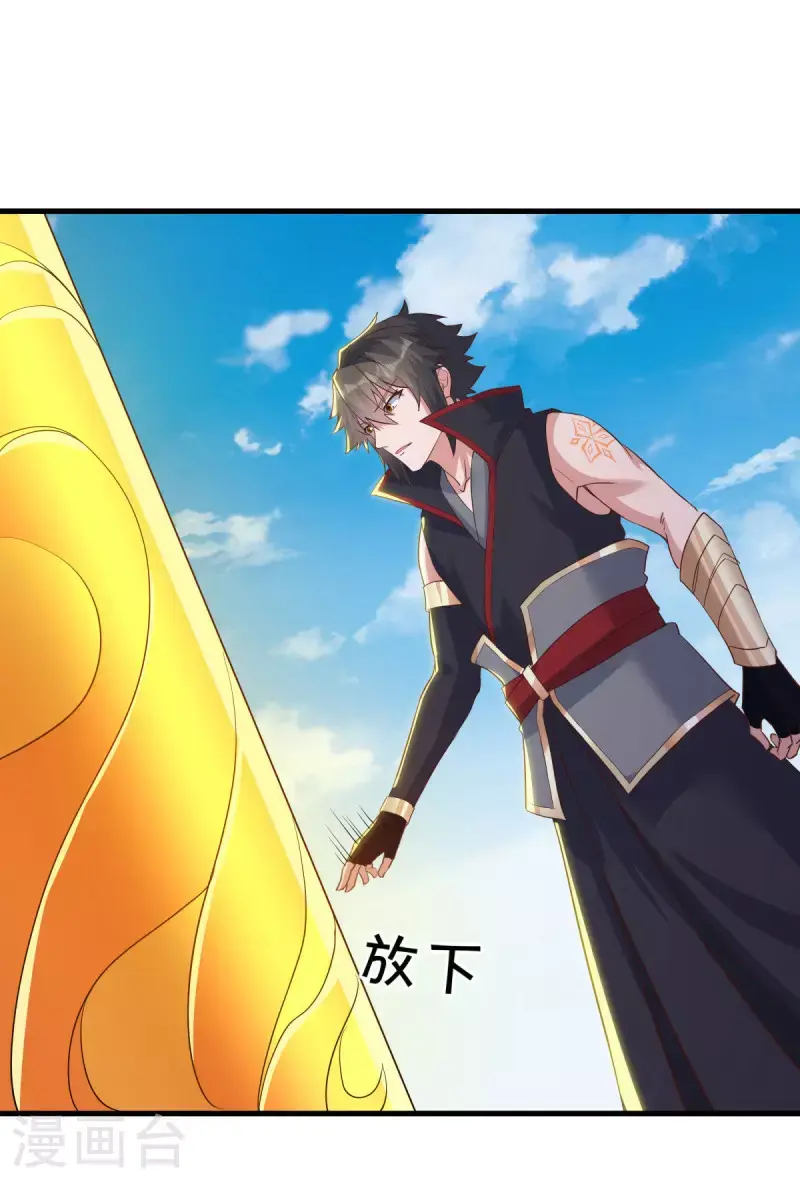 第614话 先天异象仙根19