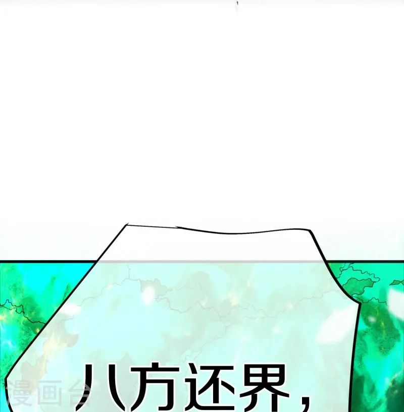 第482话 天机石58