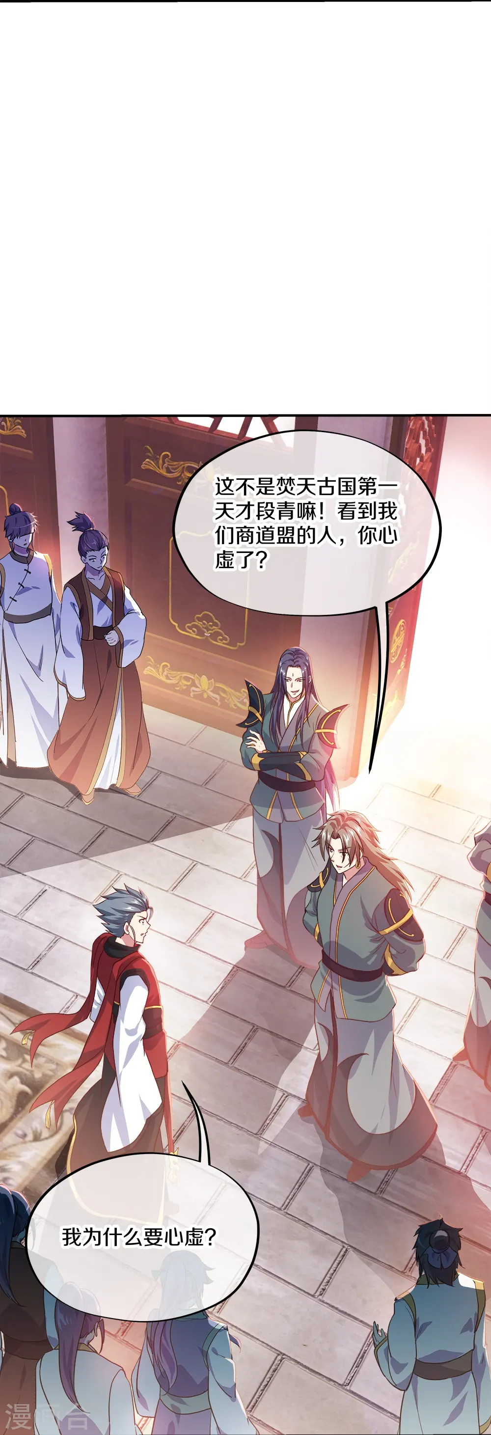 第352话 乱海城50
