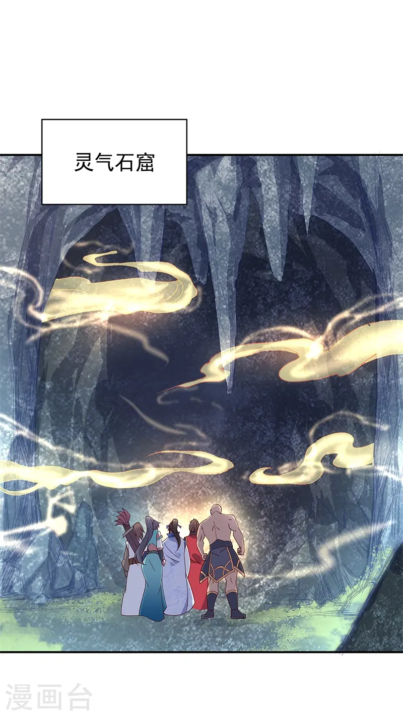 第155话 修炼考核6
