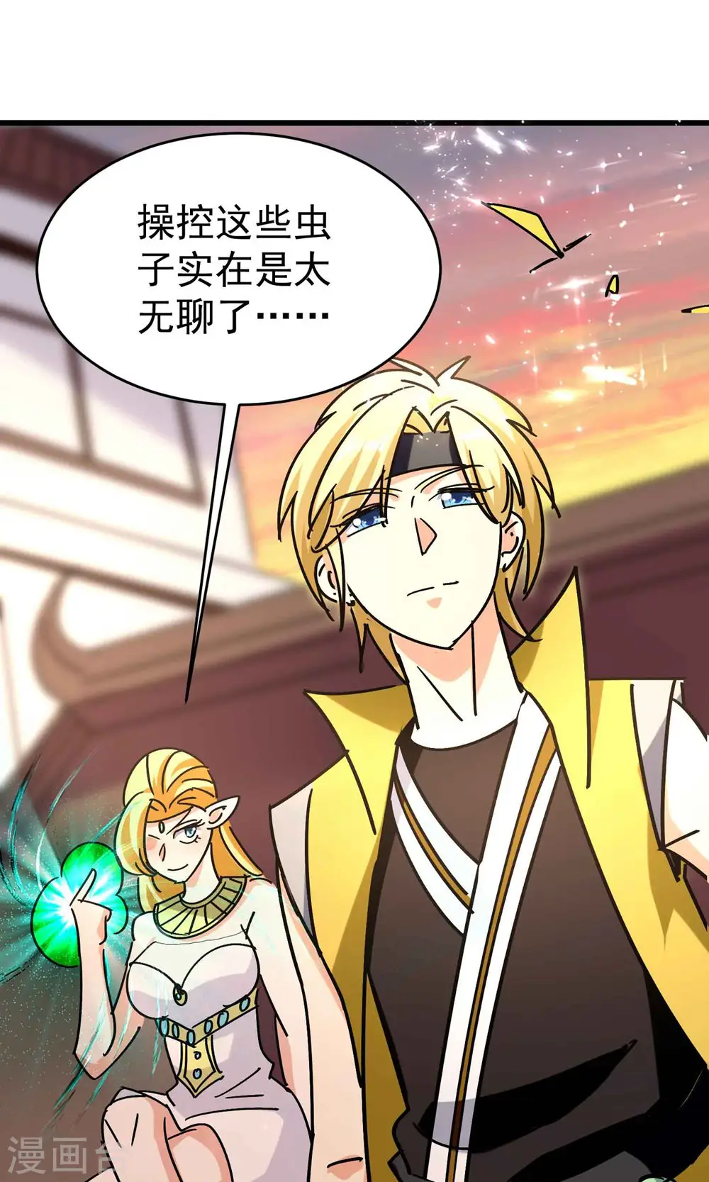 第165话 神秘的二次觉醒！8