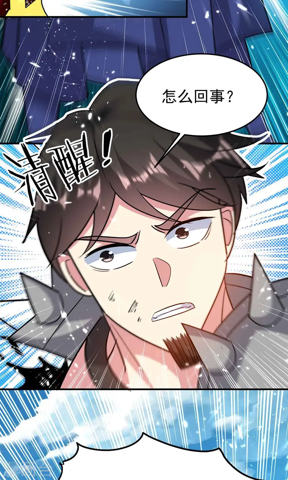 第186话 历史由我来书写32