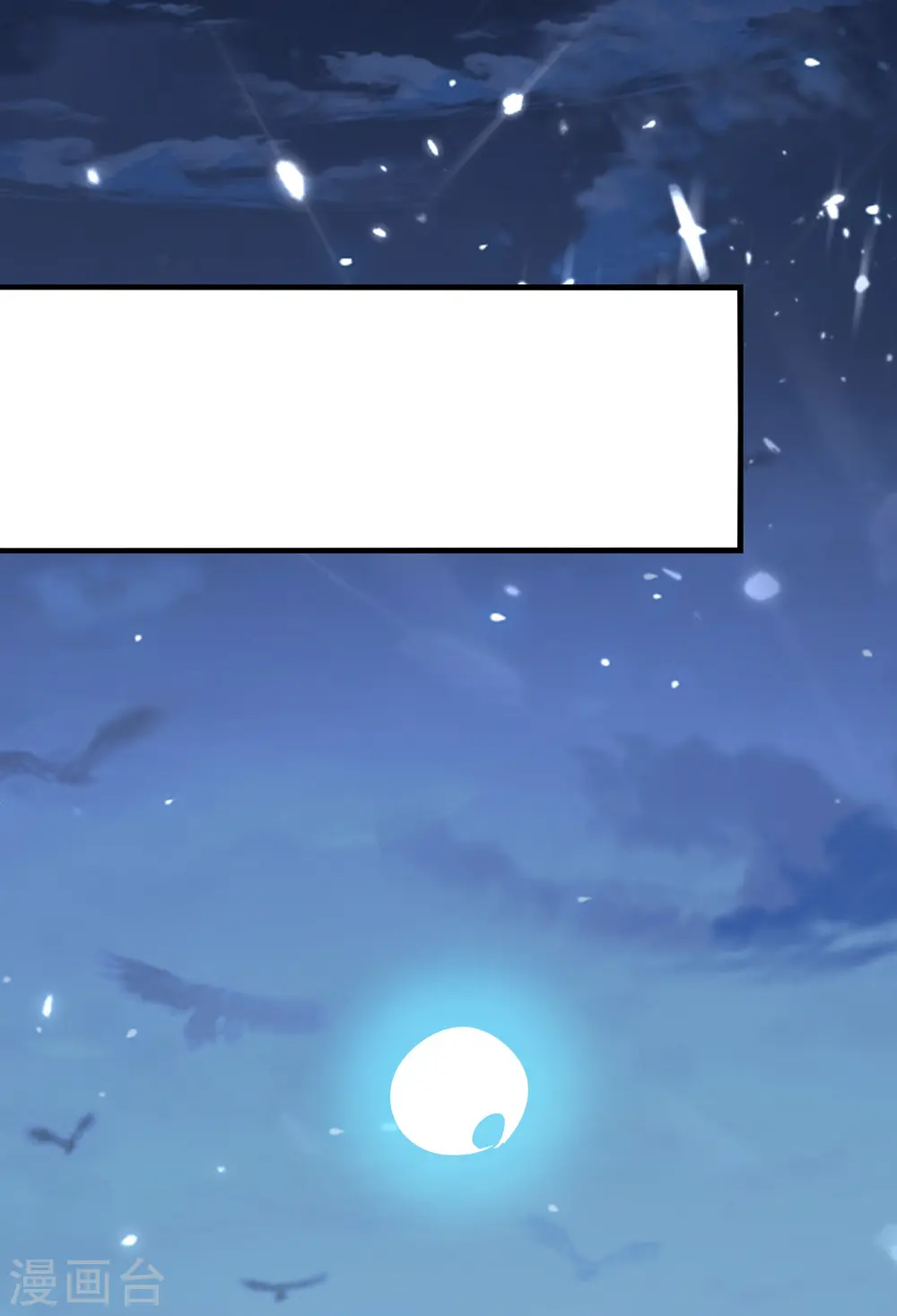 第71话 这些秘籍全都给你39