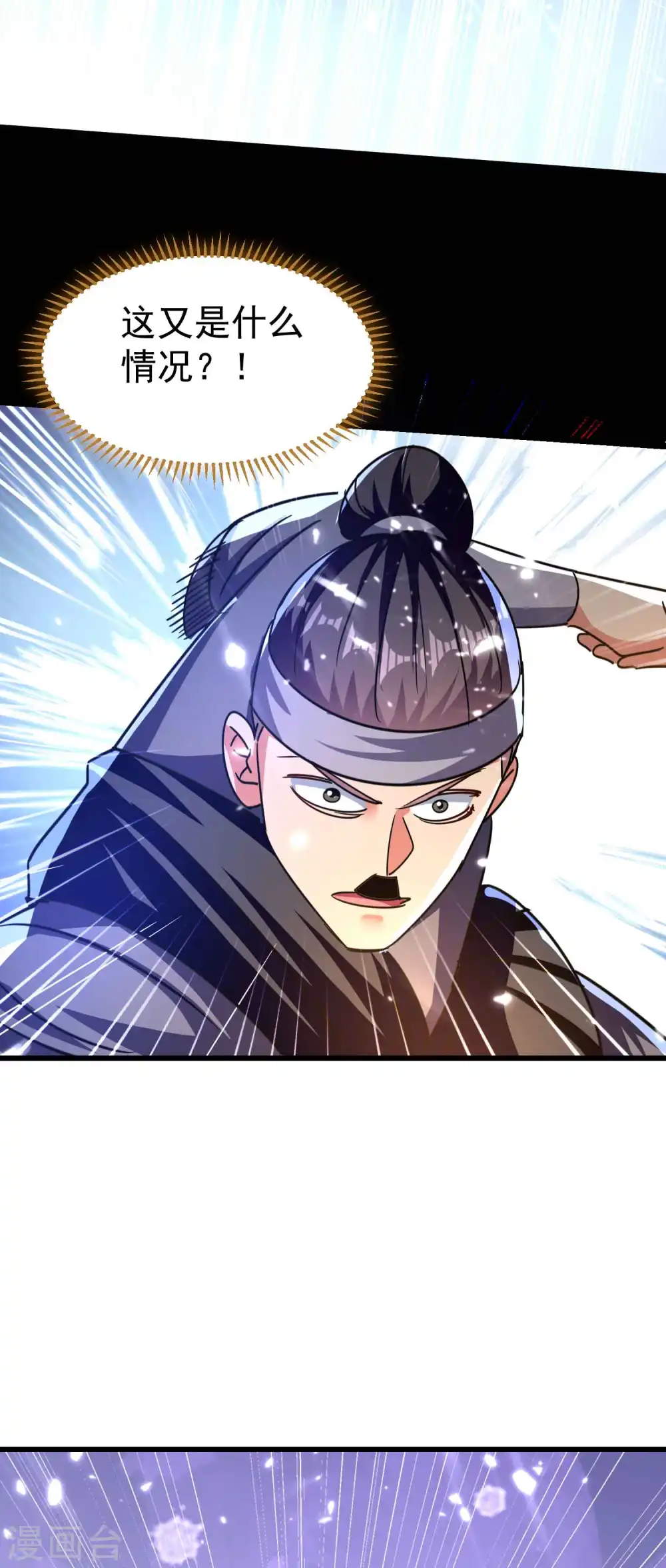 第114话 医会本身就是阴谋！32
