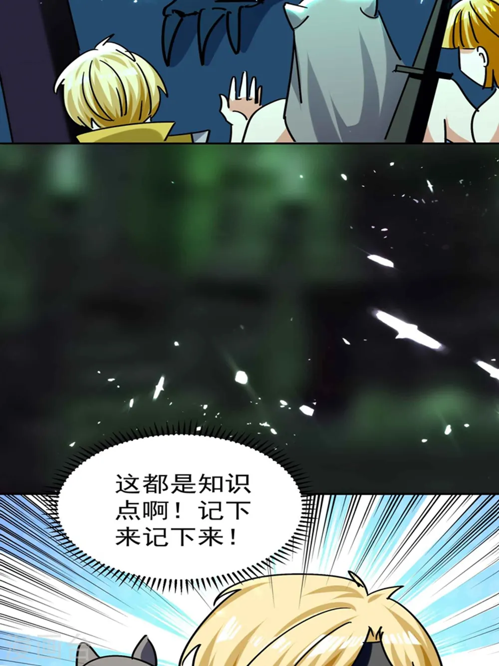 第130话 如果时间能倒流30