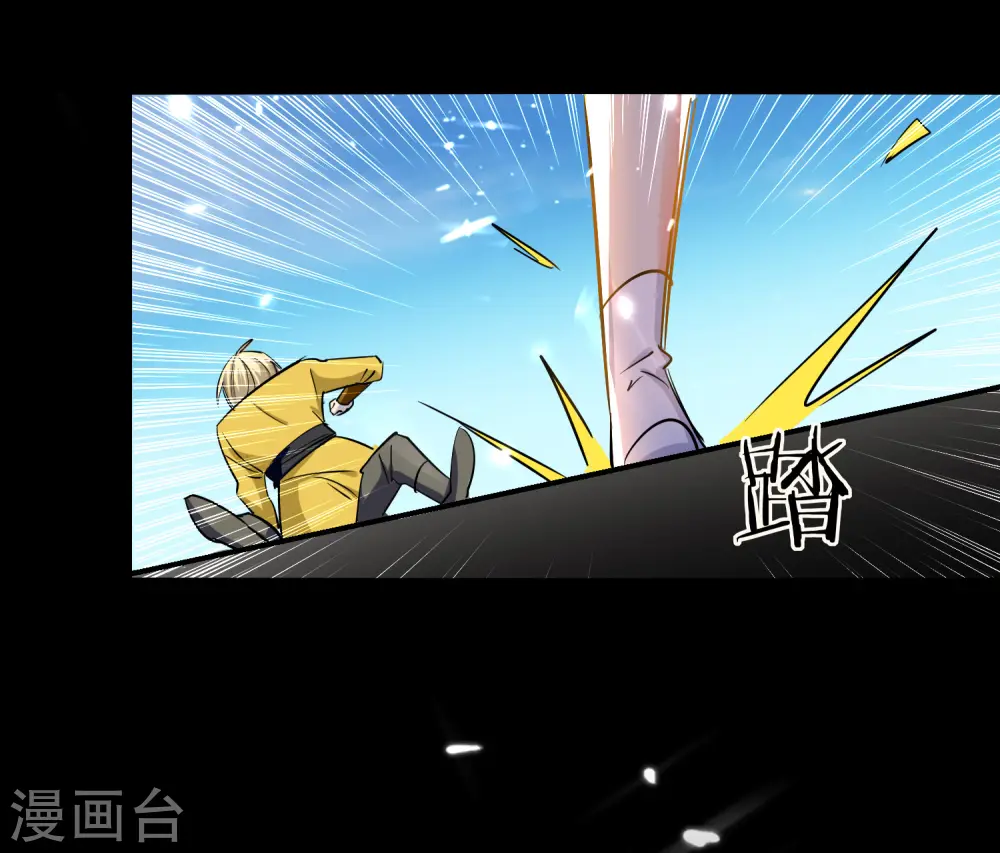 第14话 是时候轮到外挂登场了40