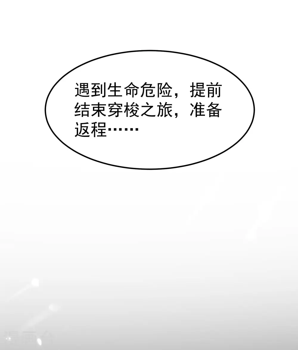 第16话 有脾气的金盘3