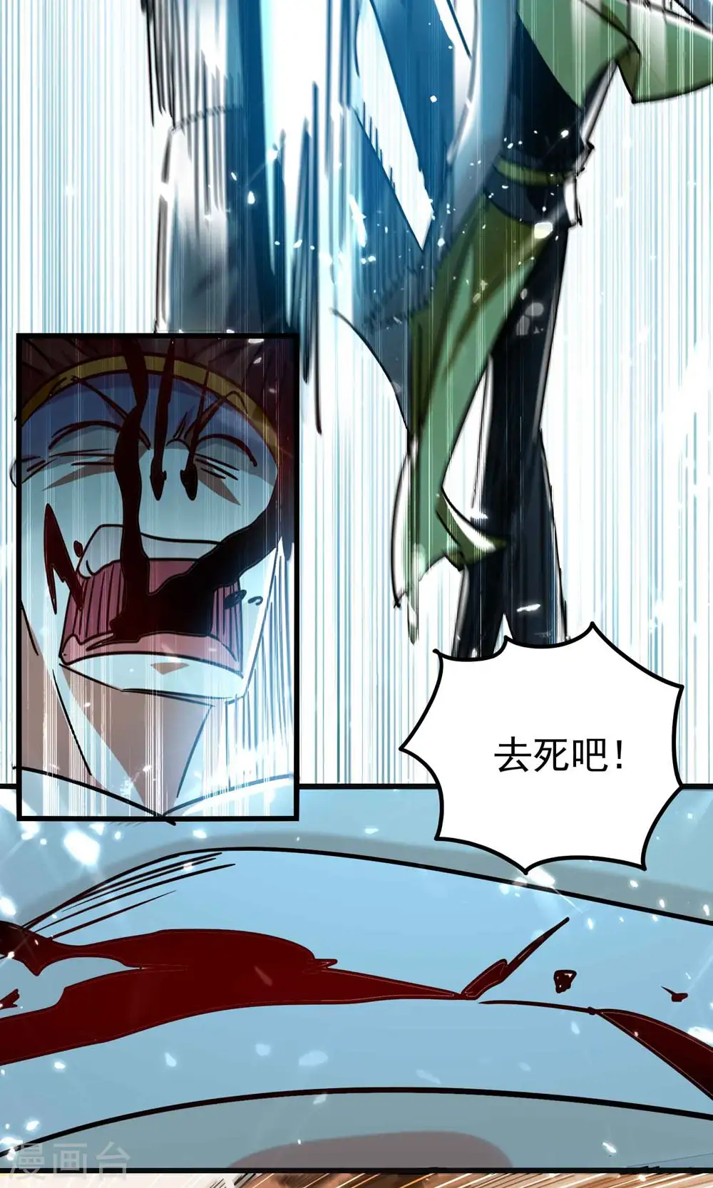第123话 在座各位都是垃圾34