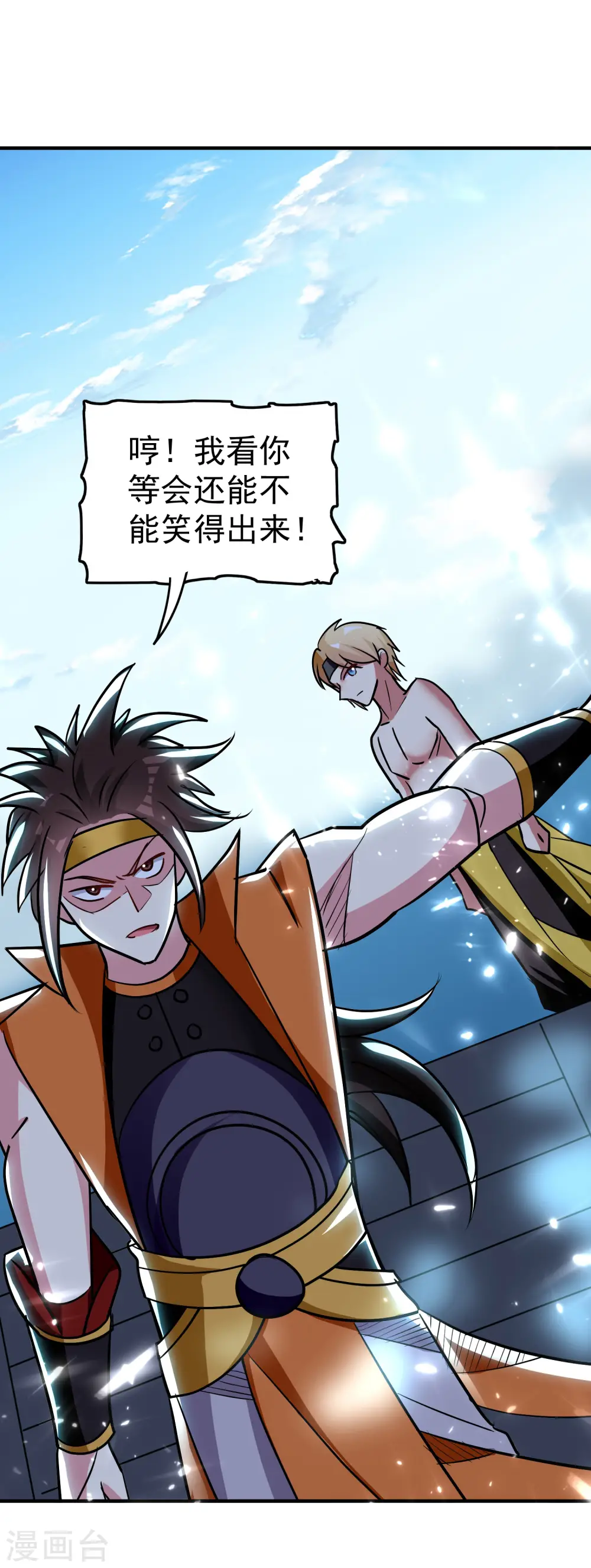 第67话 没人告诉我他这么强啊！8