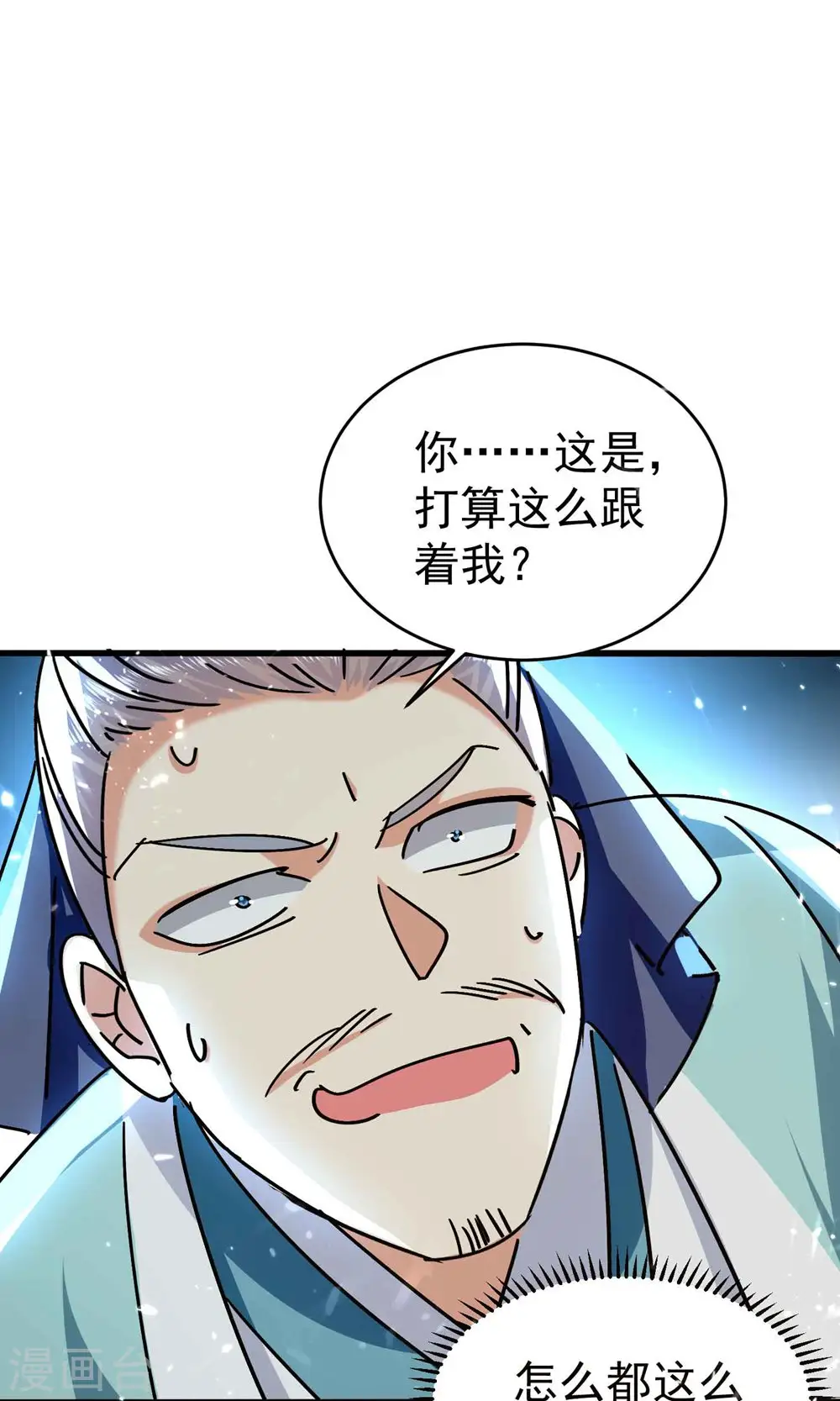 第163话 灵源成了我跟班？6