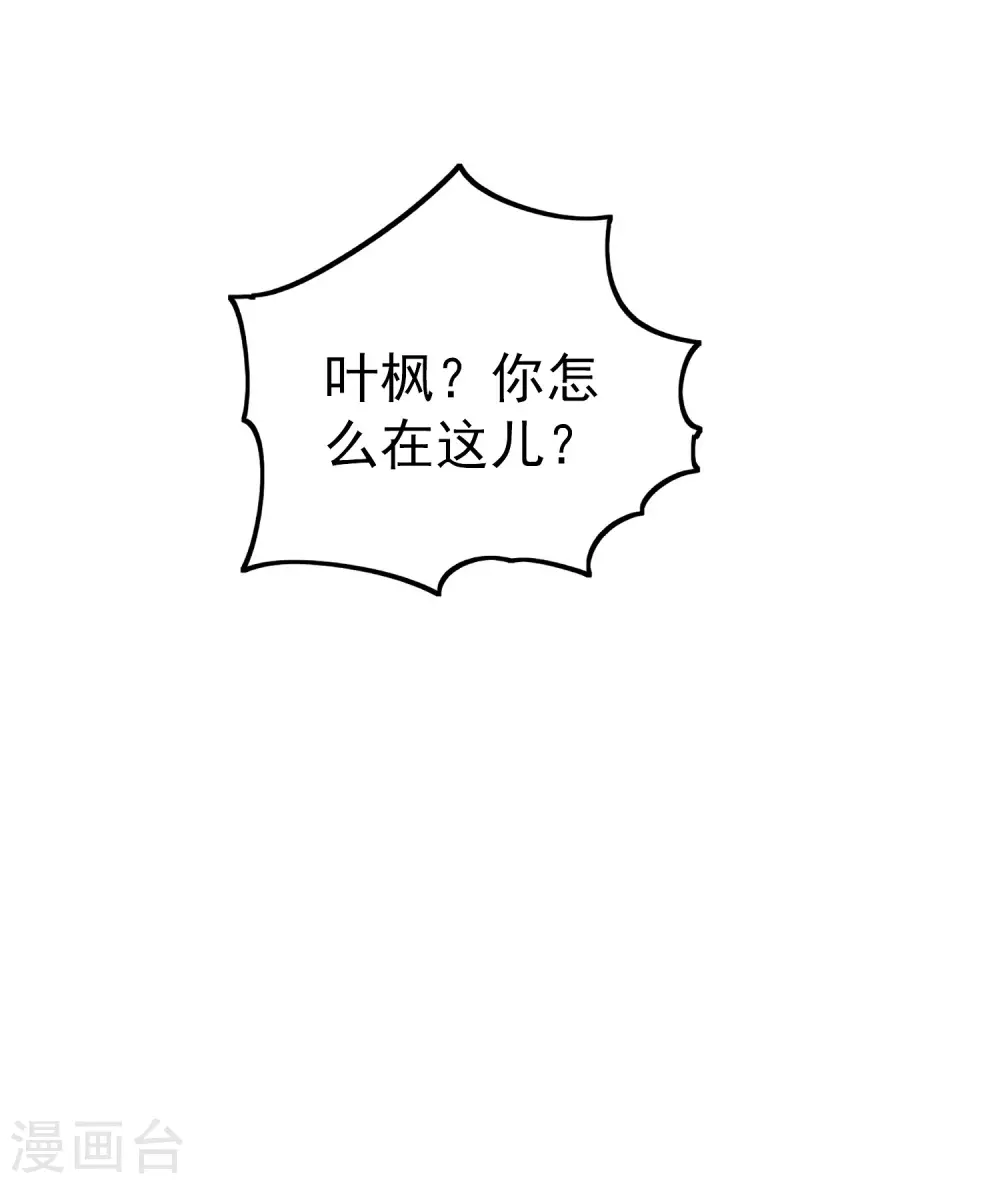 第62话 被迫臣服？37