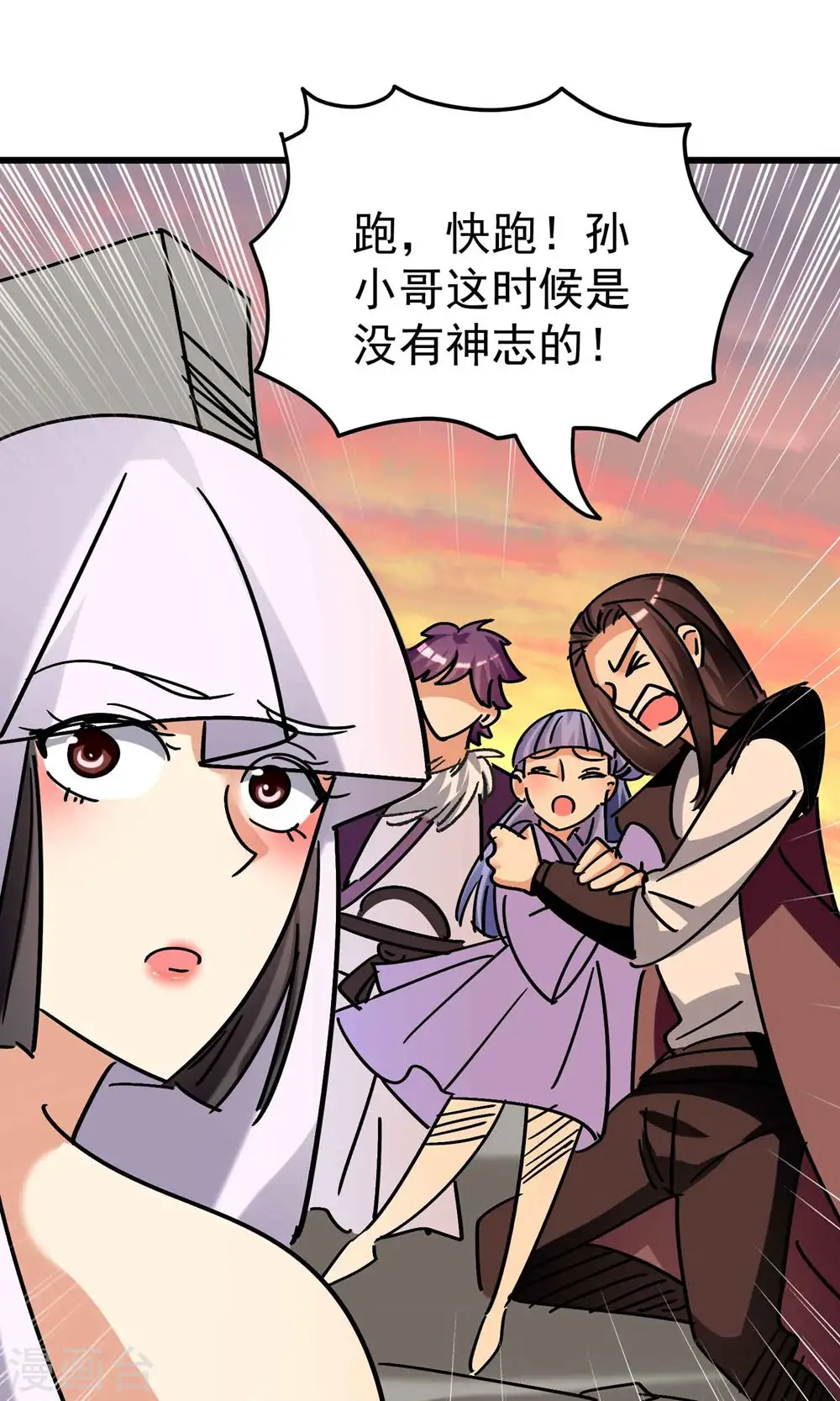 第165话 神秘的二次觉醒！27