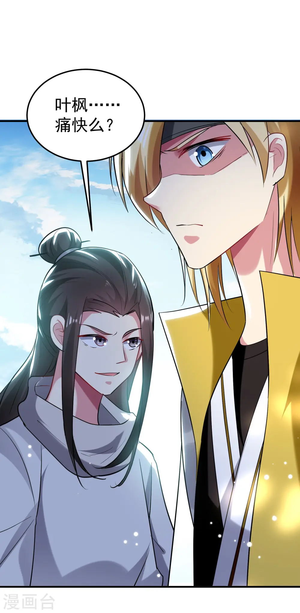 第78话 不能赢的比试？25