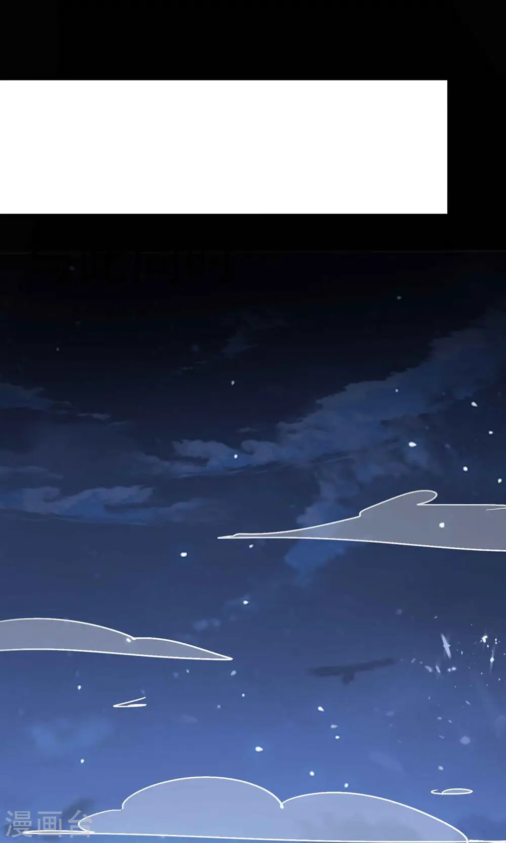 第151话 天地乱世的真相31