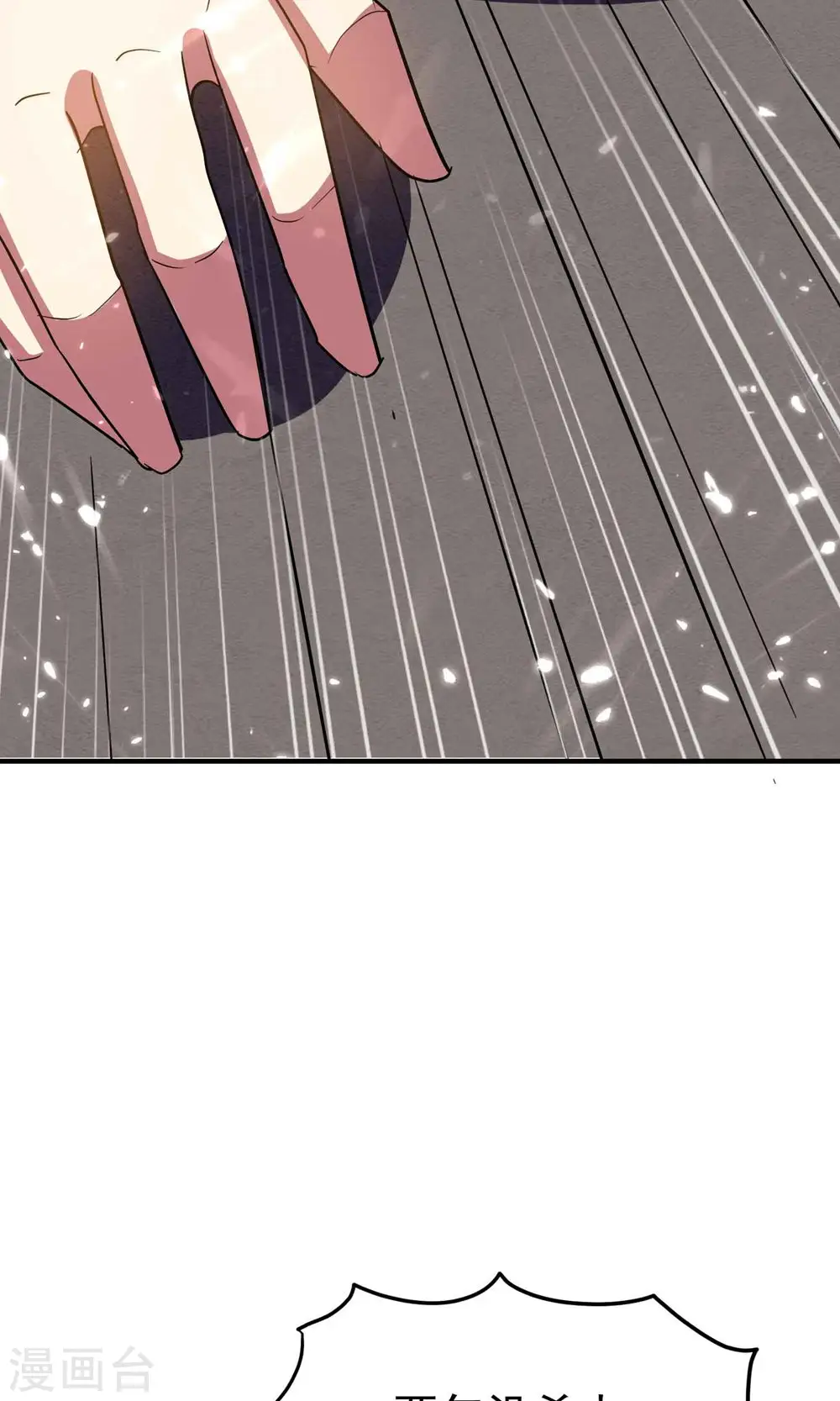 第155话 残酷的战斗开始了40