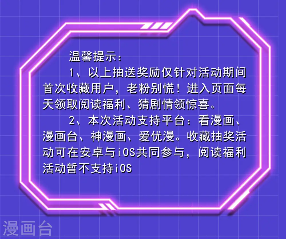 第40话 想翻身？你做梦！46