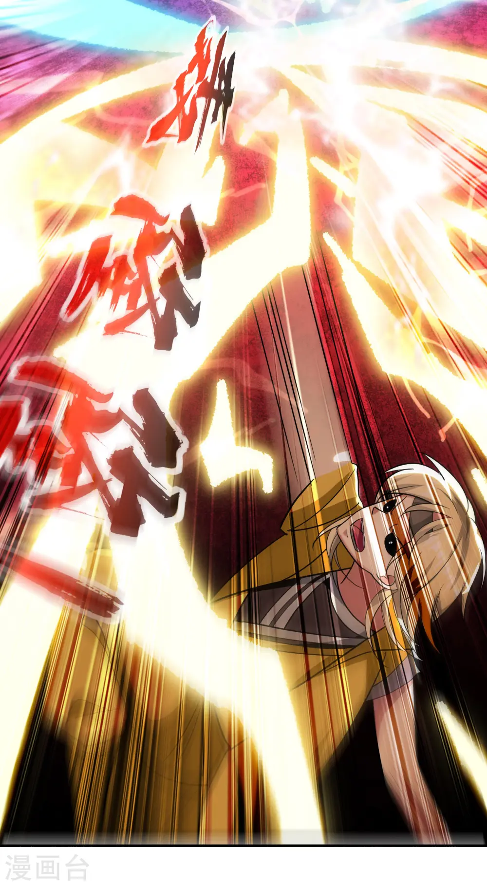 第45话 死也要赢！40