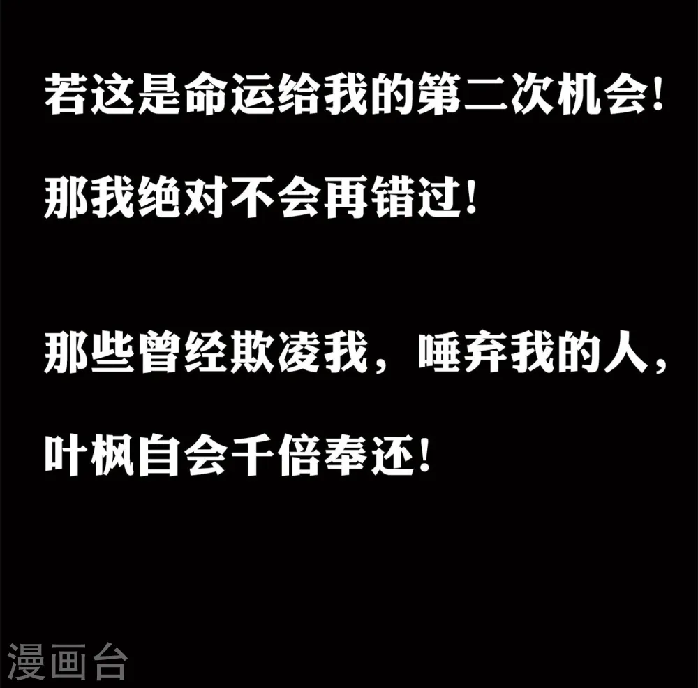 预告17