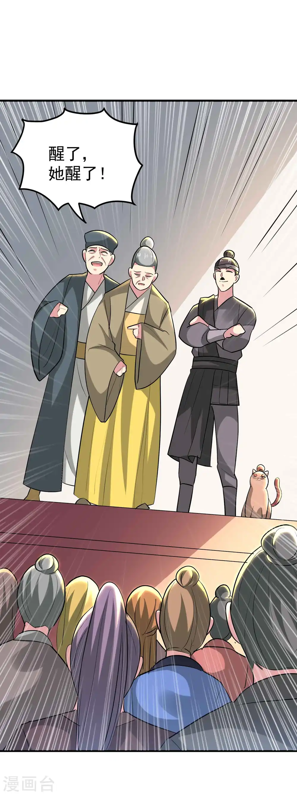 第109话 这次还不一战成名？37