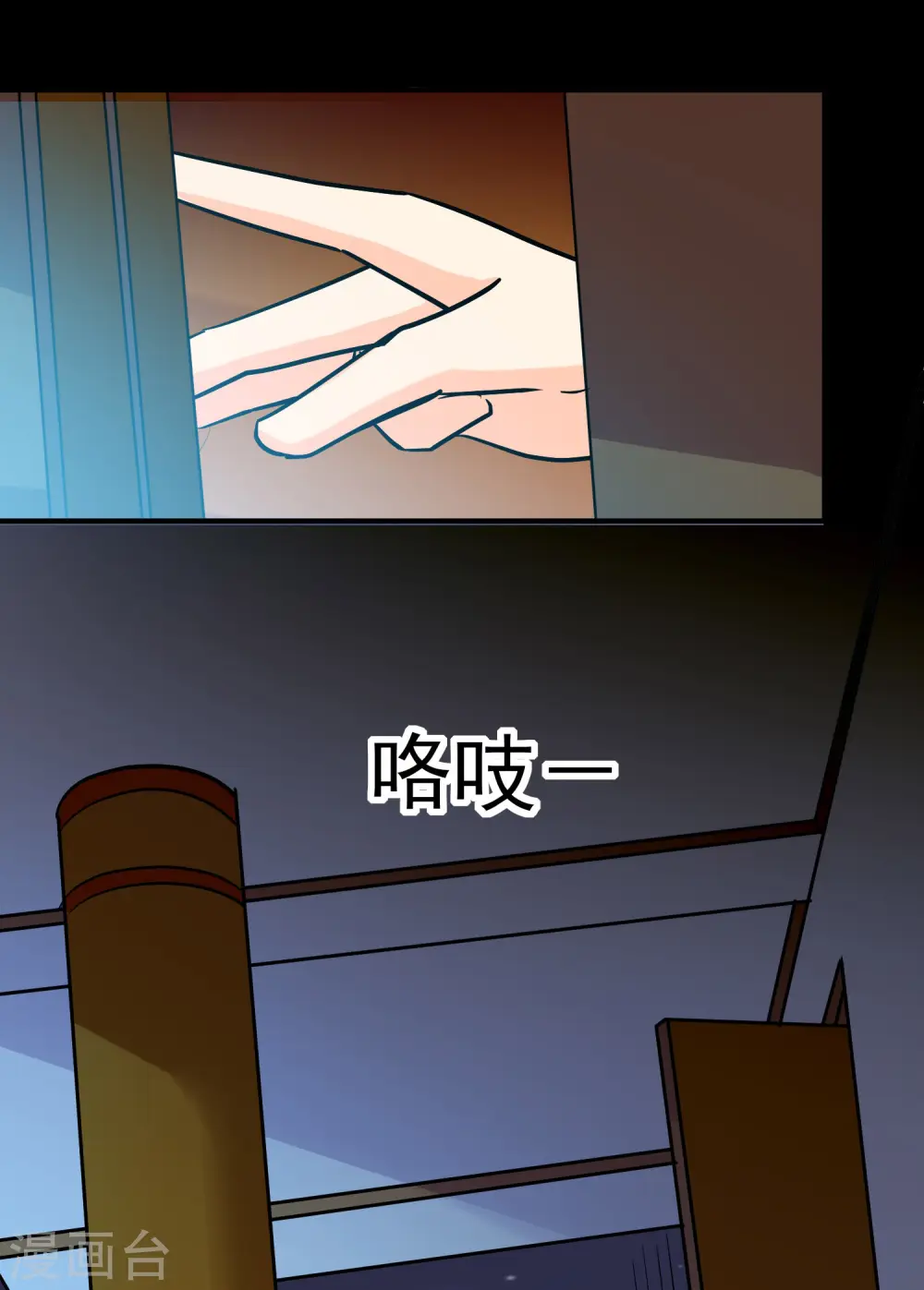 第57话 我也想要灵兽！30