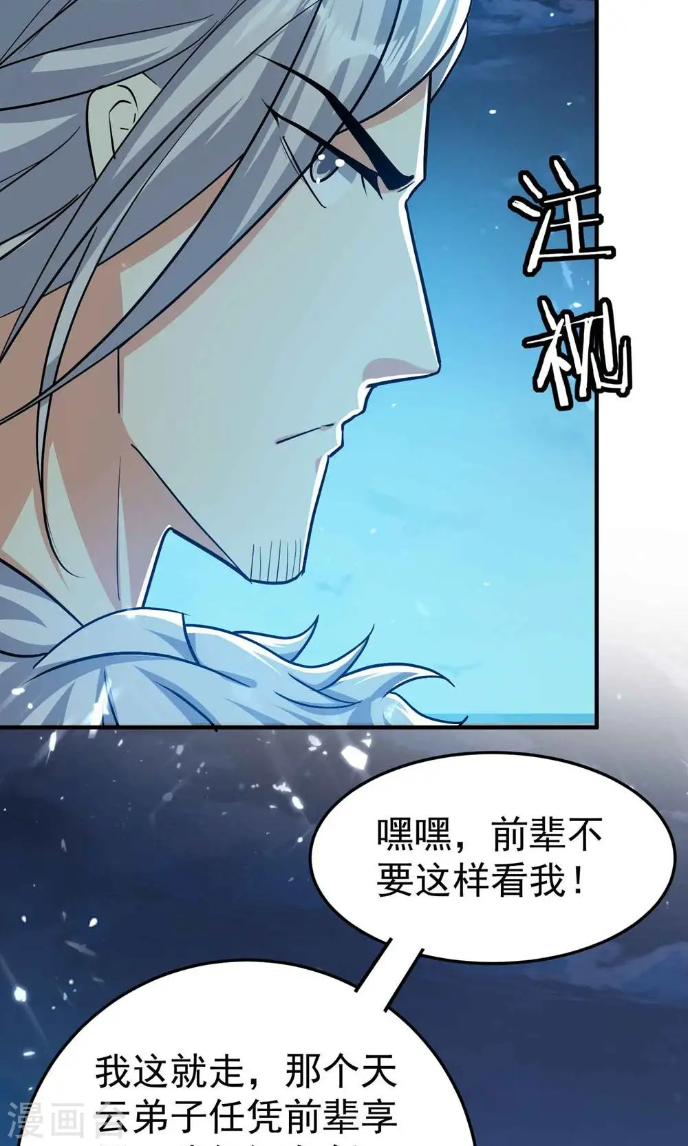 第180话 他是因我而死啊！40