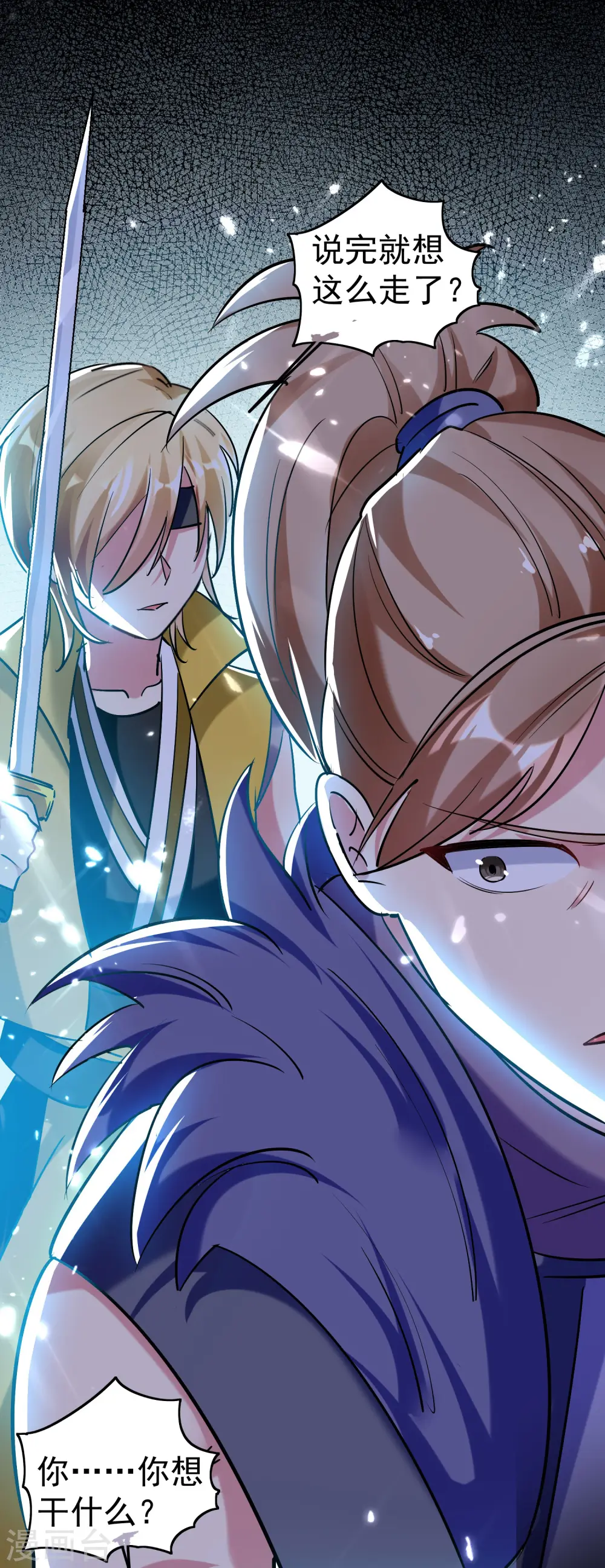 第37话 新神器到手了！48