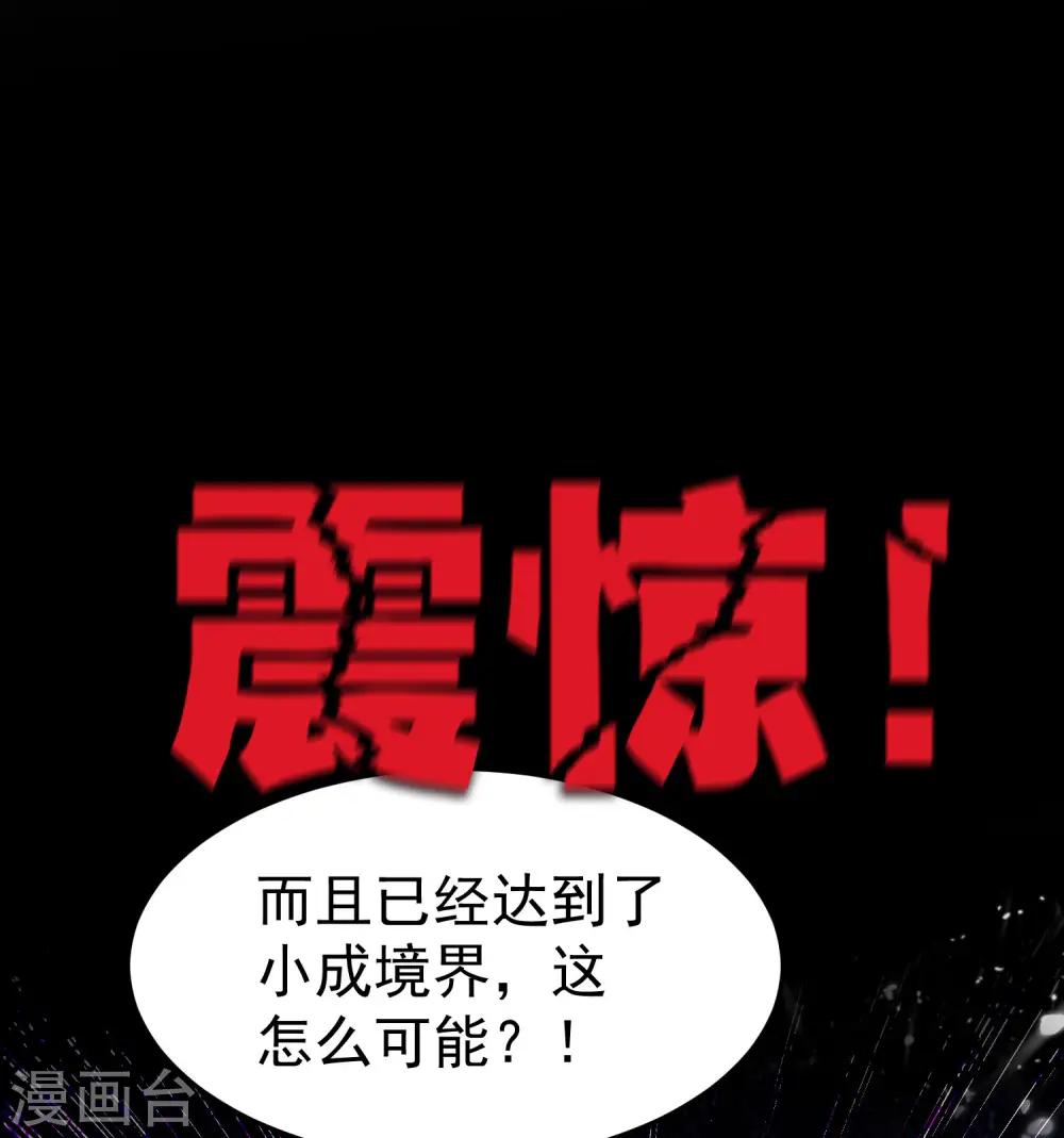 第17话 演就对了17