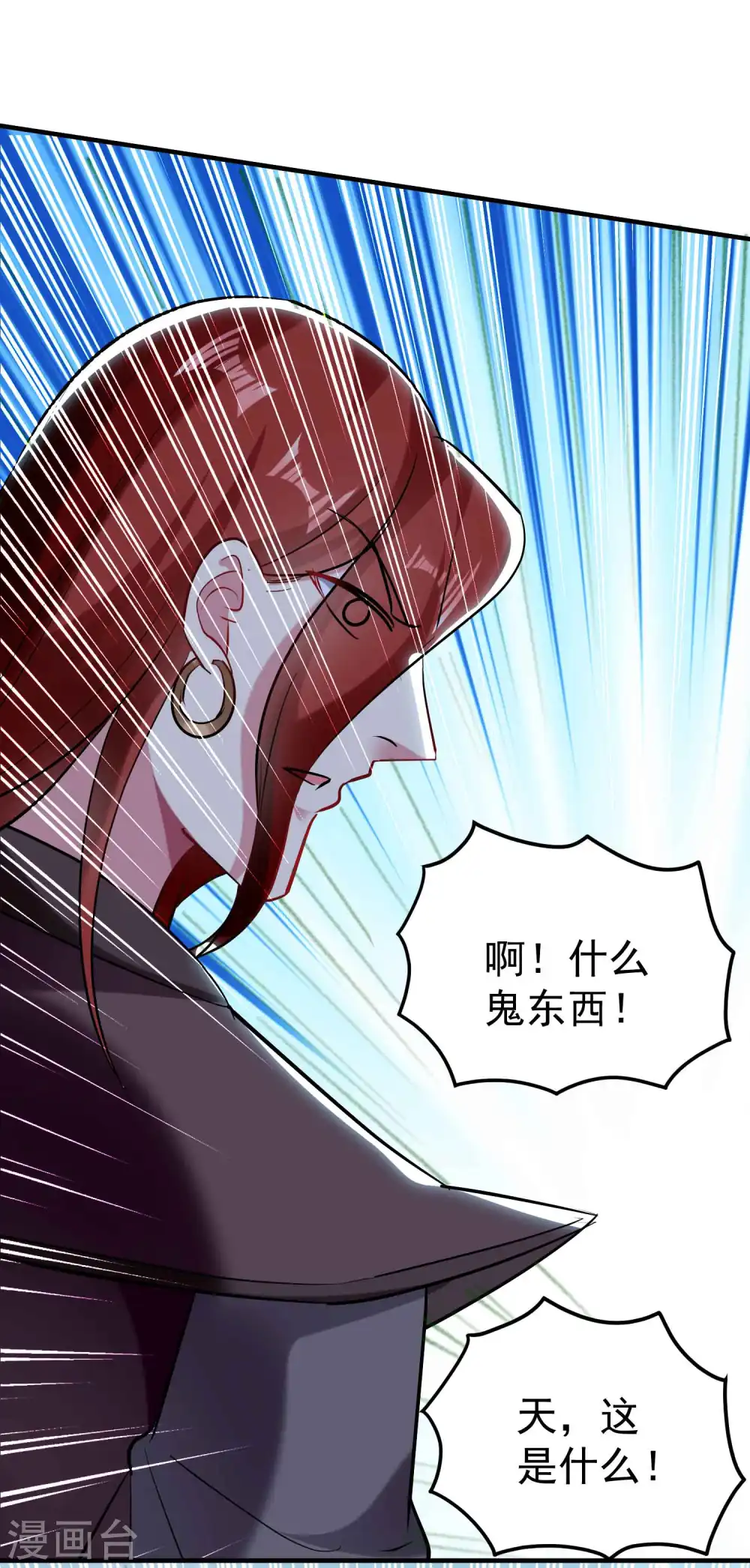 第94话 那是什么怪物？！17