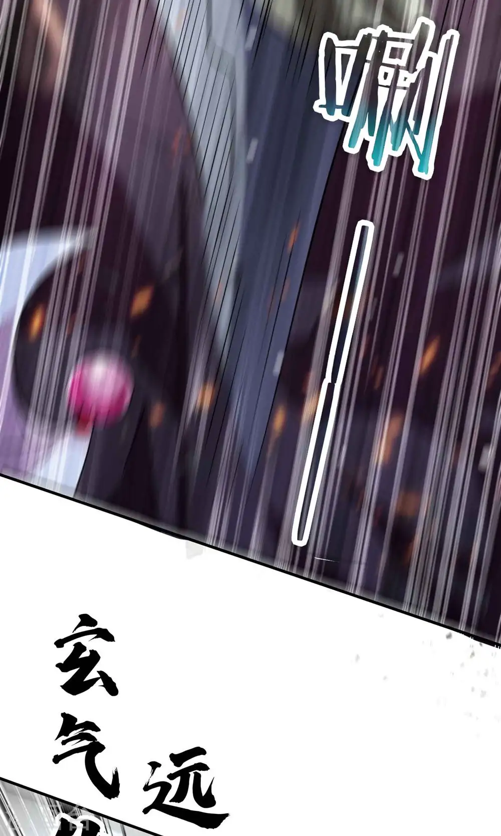第89话 传说中的驭兽术！6
