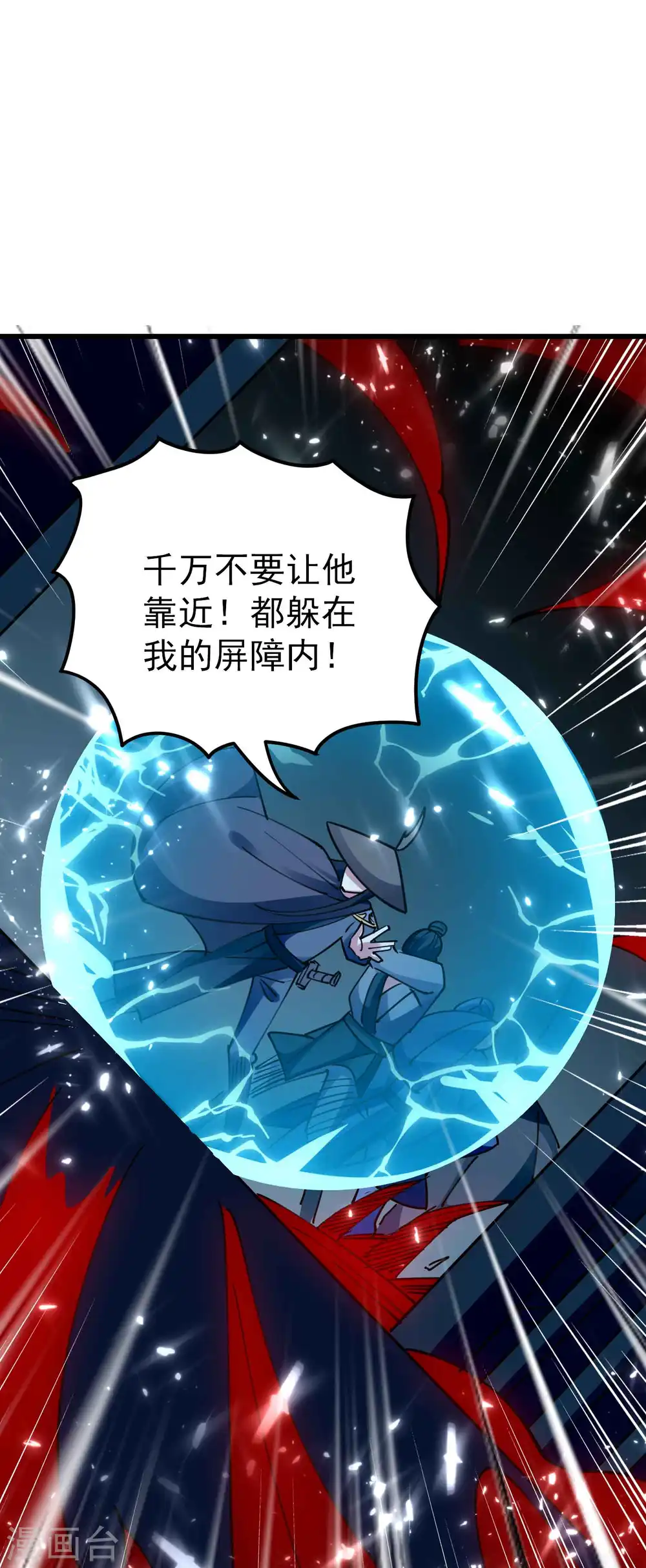 第106话 这是哪里来的阴毒巫术？！36