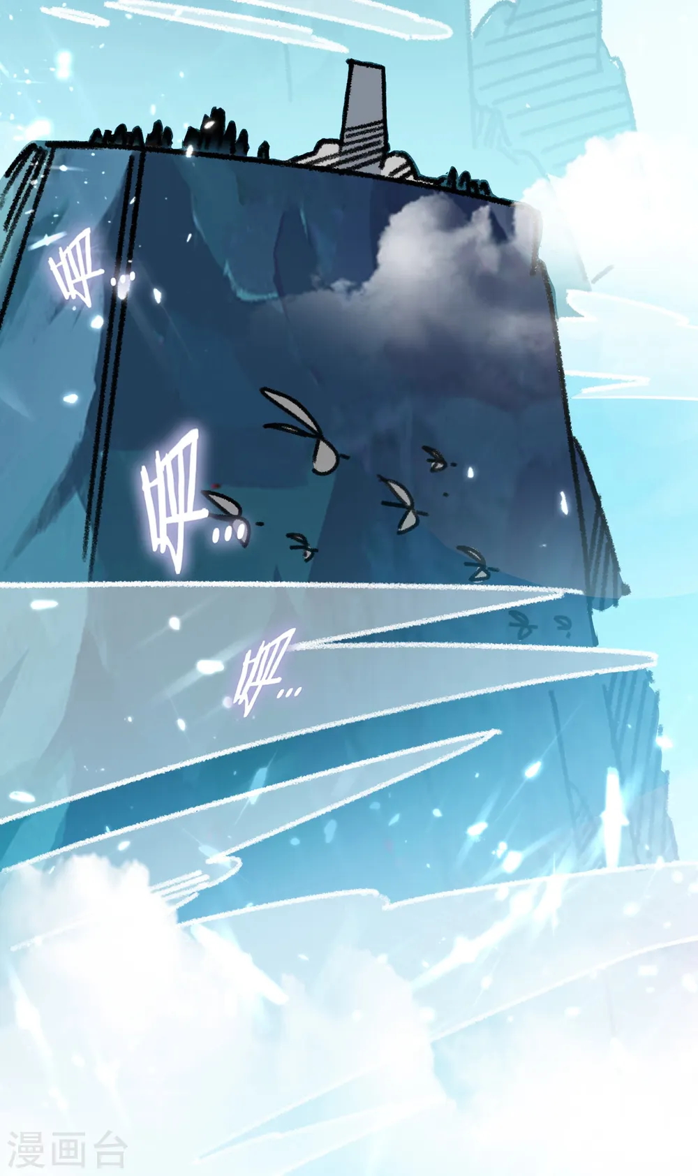 第5话 考核失败？17