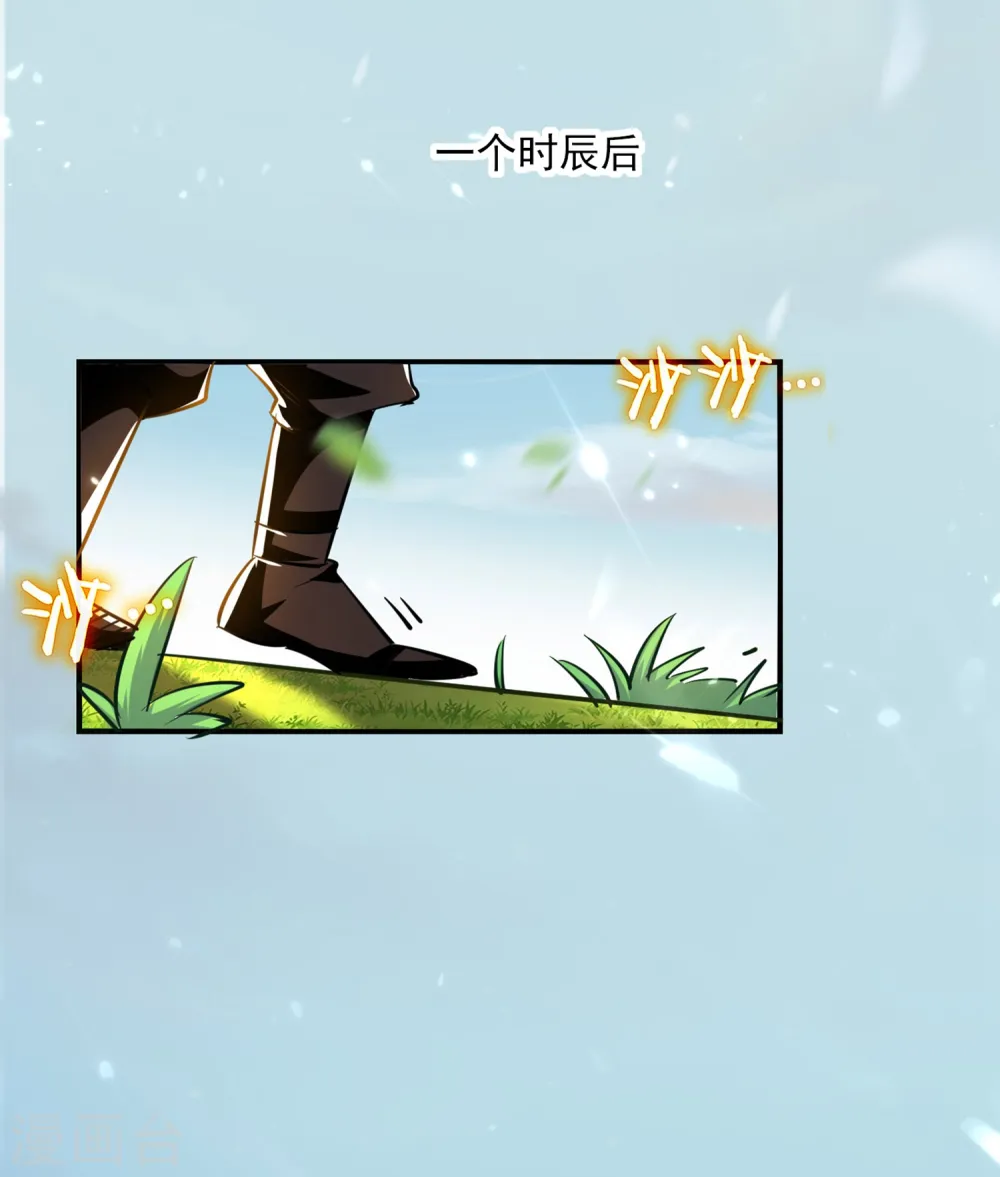 第2话 最后的转机？7