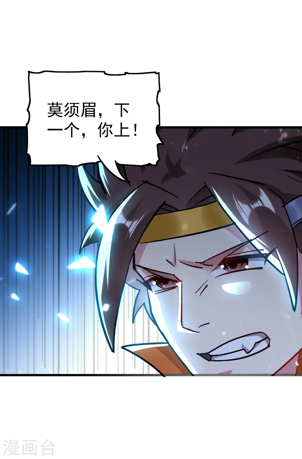 第65话 我们是真的打不过哦！36