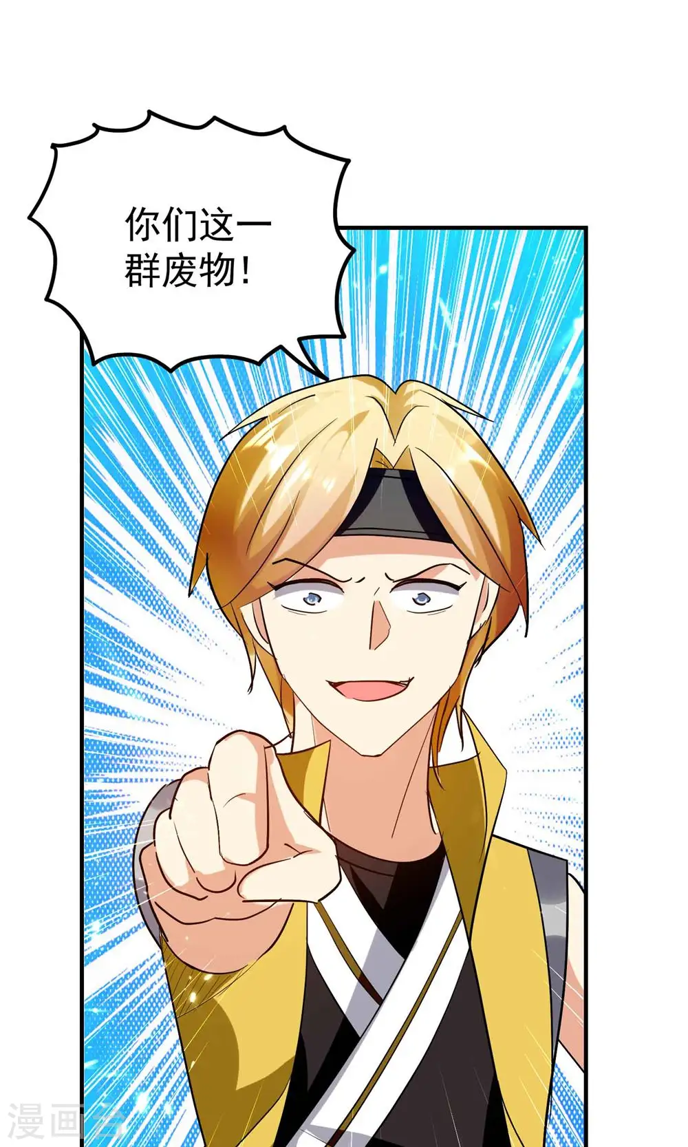 第124话 灵儿准备自己上？0